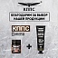 Удалитель ржавчины КППС CLASSIC (100г) + Удалитель ржавчины КППС SUPER (50г)